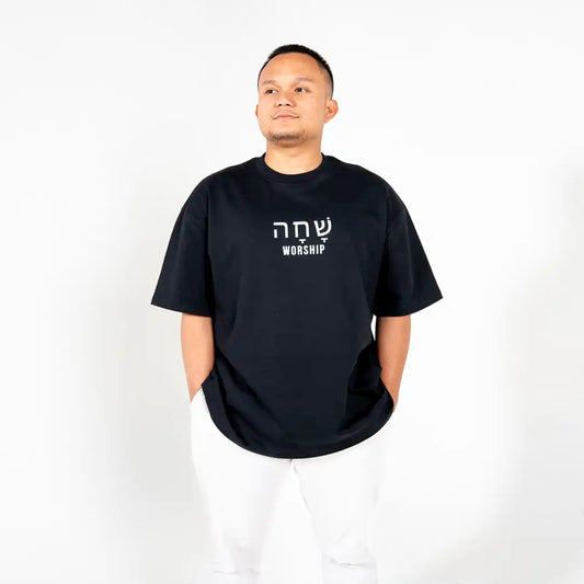 Chapters and Verses Heavyweight Earth Tone T-Shirt Worship