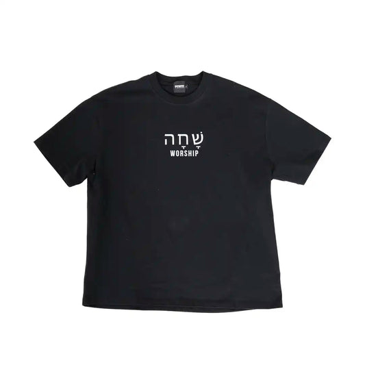 Chapters and Verses Heavyweight Earth Tone T-Shirt Worship