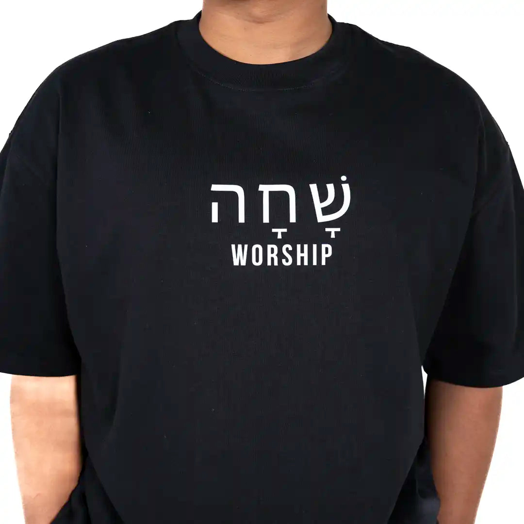 Chapters and Verses Heavyweight Earth Tone T-Shirt Worship